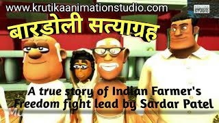 Bardoli Satyagraha 1928 Sardar Vallabhbhai Patel In Hindi True Story Indian Farmers Freedom Fight [upl. by Llerud]