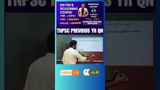 tnpsc LCM HCF qn kaneeshmaths ssc tnpsc railwayexams mathstricks speedmaths [upl. by Eatnuahs]