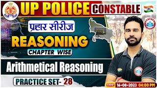 UP Police Constable 2023 Arithmetical Reasoning Practice Set 28 UPP Reasoning By Rahul Sir [upl. by Eddina]