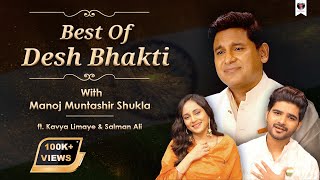 Best of Deshbhakti By Manoj Muntashir Shukla  Salman Ali  Kavya Limaye  Independence Day [upl. by Ssalguod]