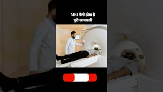 MRI kaise Hota haikitna kharch aata hai MRI mai MediGo neurodiagnostics neuropsy neurologist [upl. by Marston654]