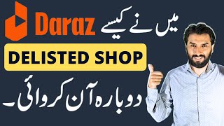 How I Recovered Permanently Delisted Daraz Store  Daraz Seller Account [upl. by Cissy653]