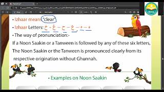 The rules of noon sakhenah and Tanween [upl. by Nehtanoj]