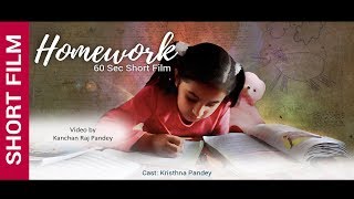 Nepali Short Movie quotHomeworkquot  60 Sec Short Film [upl. by Deirdre913]