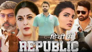 Republic Full Movie in Hindi  New Released Real Life Game  Full Movie in HD [upl. by Gardol167]