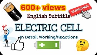 What is Electric Cell🔥 Working of Electric Cell in Detail Cell कैसे काम करता है🔋English Subtitle [upl. by Saisoj801]