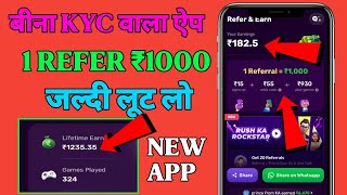 paisa kamane wala app  paise kamane wala app  Best Earning App  Paise kamane wala game  Go Share [upl. by Ivey]