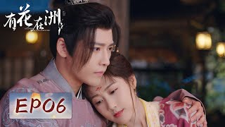 EP06  The disguised girl is wooed by a prince  A Flower On The Continent 有花在洲 [upl. by Irt222]