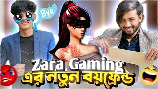 Omor On Fire কে নিয়ে ব্যবসা আর না আর না 😡 Zara Gaming Dark Reality 🤣 Roast [upl. by Amelita]