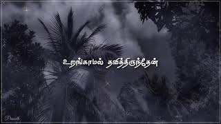 💕மெல்லிசையே💕எத்தனை இரவு💕MrRomeo💕Tamil Whatsapp Status💕 [upl. by Lamok601]