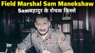 Field Marshal Sam Manekshaw [upl. by Sophie]