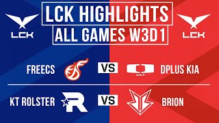 LCK Highlights ALL GAMES Week 3 Day 1  LCK Spring 2024 [upl. by Mulac399]