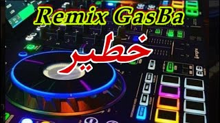 Gasba Chaoui  Hebal روعة Remix By Dj Amani ChoQ 2021 🔥 [upl. by Delastre]