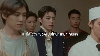 ได้ลองใช้ชีวิตหรือยัง   กรุงศรีเฟิร์สช้อยส์ [upl. by Frame]