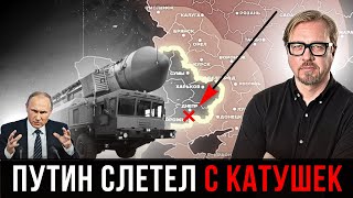 ⚡Что применит Кремль после межконтинентальных ракет Что хотел сказать Путин ударом по Днепру [upl. by Darnell1]