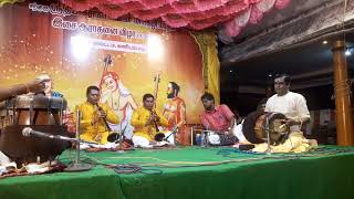 Salaga Bhairavi Ragamnadaswaram padavini sadbhakti thathanur brothers [upl. by Rosio]