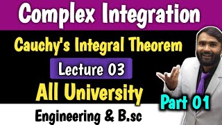 COMPLEX INTEGRATION  LECTURE 03  Cauchys Integral Theorem  Part 1  PRADEEP GIRI SIR [upl. by Brezin953]