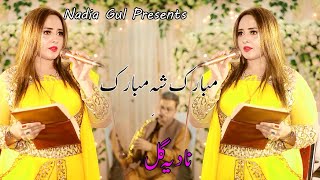 Nadia Gul New Live Song MUBARAK MUBARAK 2024 [upl. by Bryce819]