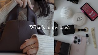 【Whats in my bag】大学生の小さいカバンの中身紹介ー！♡ [upl. by Nnyl]