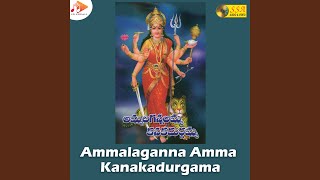 Ammalaganna Amma [upl. by Nnaylime]