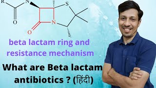 Beta lactam antibiotics  Beta lactam antibiotics in hindi Beta lactam ring resistance mechanism [upl. by Mirisola286]