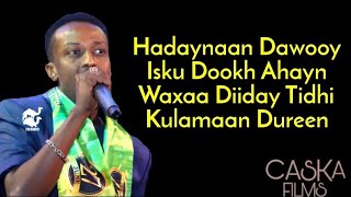 AWALE ADAN 2022  DAREENADA CISHQIGA  HEES CUSUB [upl. by Aseyt]