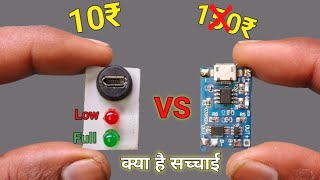 How to Make 37v lithium battery charger  18650 laptop battery charger kaise banaye [upl. by Pepillo]