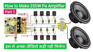 खुद से Ahuja 250W PA Amplifier बनाऐ  How to make Ahuja 250W PA Amplifier at home  You Like Elec [upl. by Dammahom895]