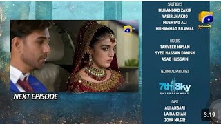 Kafara New Episode 44 Teaser  Geo Tv Drama 2024  Kaffara Episode 44 Promo kafaraep44 teaser [upl. by Laehcym]