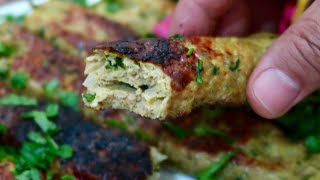 كباب الدجاج على الفحم  كفتة الدجاج chicken seekh kebab recipe [upl. by Natam]