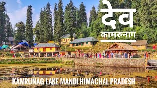 Kamrunag Temple Lake Rohanda to Kamrunag trek  Mandi Himachal Pradesh himachalmandivloggerv [upl. by Schwing]