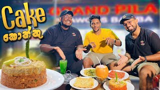 Twin Masala Kottu  කේක් ගෙඩියක් වගේ කොත්තුවක් කමුද [upl. by Bertrand]