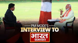 LIVE PM Modis Interview to Bharat Samachar [upl. by Ainesej]