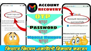 gmail account recovery bangla 2024  How to recovery gmail account in bangla [upl. by Nonarb]