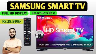 SAMSUNG SMART LED TV 32 amp 43  samsung tv  Suryakant [upl. by Neoma]