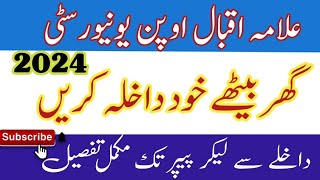 HOW TO SUBMIT AIOU ADMISSION FORM ONLINE 2024 AIOU ONLINE ADMISSION 2024 AIOU ONLINE DAKHLA FORM [upl. by Llertnad]