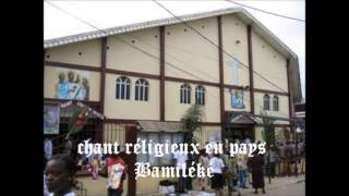 chant religieux en pays Bamiléké [upl. by Eleinad]