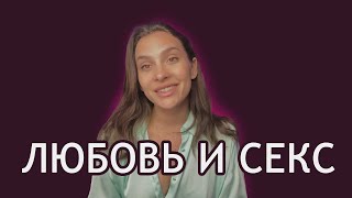 7 Правил ВЕЧНОЙ ЛЮБВИ Обними меня крепче [upl. by Aitak999]