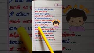 😂🤣Mirattal Diwali  Mallipoo Song funny comedy goutham trendingtheeviravaythi latestupdate [upl. by Alfreda]