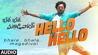 Bhale Bhale Magadivoy Songs  Bale Bale Lyrical Video Song  Nani Lavanya Tripathi  Gopi Sunder [upl. by Heimlich714]