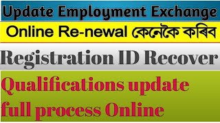 HOW TO DOWNLOAD AND RECOVER FORGET EMPLOYMENT EXCHANGE PASSWORD  unemployedguru [upl. by Elletnwahs528]