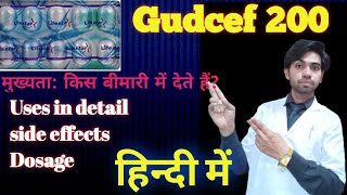 gudcef 200 tablet uses in hindi uses side effects  gudcef 200 kiss kaam aati hai [upl. by Huggins]