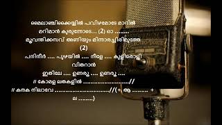 Kanaka nilaave Kauravar with lyrics [upl. by Yetty]