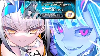 FGO Summer Ibuki vs Melusine 111 Looping Shell Hunting Quest [upl. by Ardnazil110]