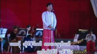 ရာမည Ramanya [upl. by Haseena]