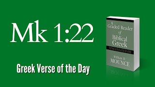 Greek Verse of the Day – Mark 122 [upl. by Antonin]