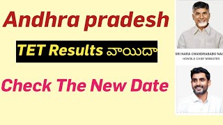 Ap Tet Results New updateటెట్ ఫలితాలు వాయిదా Ap Tet DSC [upl. by Affer]