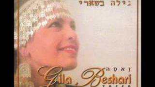 Yemenite Jewish song  quotAhavat Hadasa quot Gila Beshari [upl. by Oderfigis304]