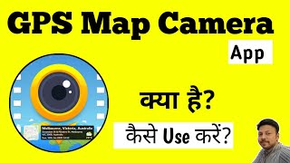 GPS Map Camera App kaise use kare [upl. by Fiertz]