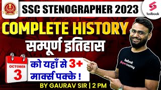 Complete History  SSC Stenographer 2023  Top 101 History Questions  History MCQs By Gaurav Sir [upl. by Aerdma]